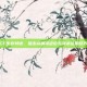 CF生存特训，狙击点精准定位与战术运用技巧
