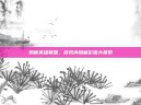 揭秘英雄联盟，游戏内隐藏彩蛋大搜索