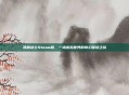 妖精剑士Steam版,一场虚拟世界的奇幻探险之旅