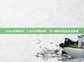 csgo无限战争，CSGO无限战争，当一局游戏永远不会结束
