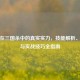 小乔在三国杀中的真实实力，技能解析、定位与实战技巧全指南