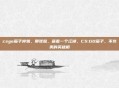 csgo茄子样貌，那张脸，藏着一个江湖，CS:GO茄子，不完美的英雄相