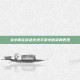 关小雨在穿越火线手游中的英勇表现