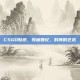 CSGO贴纸，收藏回忆，时间的艺术