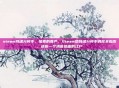 steam侍魂分辨率，像素的尊严，Steam版侍魂分辨率调校全指南，还你一个清晰热血的江户
