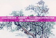 steam侍魂分辨率，像素的尊严，Steam版侍魂分辨率调校全指南，还你一个清晰热血的江户