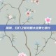 锈湖，白门之谜攻略大全第七部分