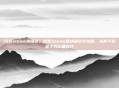 饥荒steam换角色，饥荒Steam版换角色全攻略，从新手到老手的必备技巧