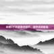 掌握CF手游掌火技巧，提升游戏体验