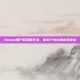 Steam用户取名的艺术，探索个性化的游戏体验
