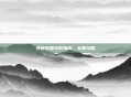 免疫胶囊获取指南，全面攻略