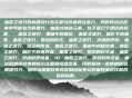 血祭之波刃的标题设计旨在吸引读者的注意力，同时传达出故事中可能包含的暴力、血腥或神秘元素。以下是几个建议的标题，，血祭之波刃，黑暗中的复仇，血祭之波刃，暗影下的牺牲，血祭之波刃，禁忌的仪式，血祭之波刃，灵魂的呼唤，血祭之波刃，禁忌的传说，血祭之波刃，黑暗中的复仇者，血祭之波刃，暗影下的牺牲者，血祭之波刃，禁忌的仪式者，血祭之波刃，灵魂的呼唤者，10. 血祭之波刃，禁忌的传说者，都试图捕捉故事的核心主题和情感氛围，同时保持一定的神秘感和吸引力。您可以根据故事内容和目标受众的偏好来选择最合适的标题。