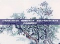 cf手游愚人节2017，穿越时空的玩笑，回忆CF手游2017愚人节的那些真香时刻