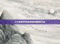 CF游戏中开启录像功能的方法