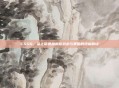 CSGO,从上帝视角解析战术与策略的终极解读