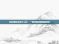 逆战角色全貌大公开,一睹游戏内各英雄风采