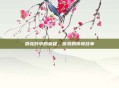 卧龙吟中的英雄，徐晃的传奇故事
