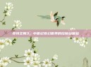 哥特王朝3，中世纪奇幻世界的控制台体验