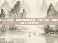 查看csgo花费，你的CSGO里藏着一台车？教你一键查看自己的十年战争花费