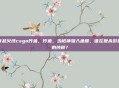穿越火线csgo炸鱼,炸鱼,当枪神潜入鱼塘,谁在扼杀游戏的纯粹?