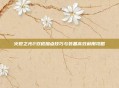 火炬之光2双枪加点技巧与装备高效利用攻略