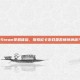 Steam掌机体验，探索欧卡游戏是否畅快淋漓？