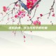 虚拟战场，比尔与对手的较量