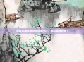掌握英雄联盟快速通关技巧,轻松赢得比赛!