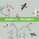 尼尔机械纪元，无翼之鸟的冒险