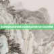 英雄联盟玩家遭遇的走位回原点问题分析与解决策略