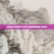 穿越火线胜利之光SS的深度解析与探索