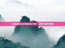 大唐双龙传游戏秘籍全攻略，探索与提升指南