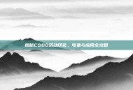 揭秘CSGO活动印花，收集与应用全攻略