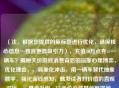 （注，根据您提供的原标题进行优化，确保核心信息一致且更具吸引力），充值40万点券=一辆车？揭秘天价游戏消费背后的玩家心理博弈，优化理由，，具象化冲击，用一辆车替代抽象数字，强化金钱感知，触发读者对价值的直观对比。，悬念升级，以天价消费替代原提问，直接点明事件争议性，心理博弈比解析更突出冲突感。，平台适配，标题结构符合社交媒体传播规律（数字对比+悬念+领域关键词），适合游戏/社会新闻类平台。，（若需其他风格标题，可补充说明具体使用场景，如短视频/论坛/新闻等）