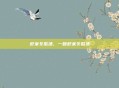 虾米冬瓜汤，一碗虾米冬瓜汤