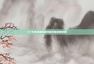CF手游灵魂忍者技能改版深度解析