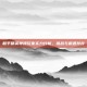 和平精英单排玩家实力分析，挑战与机遇并存