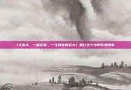 1寸多大，一篇文章，一寸到底有多大？别让这个小单位难倒你