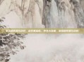 南瓜的作用与功效,秋日黄金瓜,养生大宝藏,南瓜的作用与功效