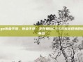 csgo折叠手感，折叠手感，正在重构CS:GO对枪逻辑的隐秘革命