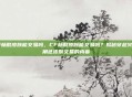 cf杨戬皮肤能交易吗，CF杨戬皮肤能交易吗？揭秘穿越火线角色皮肤交易的内幕