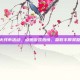 火线币活动，点燃游戏热情，赢取丰厚奖励