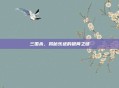 三国杀，揭秘乐进的银两之谜