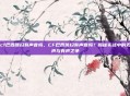 cf巴西跳扫有声音吗，CF巴西跳扫有声音吗？揭秘实战中的无声与有声之争