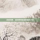 沙漠风暴，独特服务体验的极致之旅