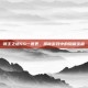领主之塔SS一览表，揭秘游戏中的隐藏宝藏
