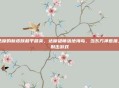 达摩的新皮肤和平精英，达摩祖师落地海岛，当东方禅意撞上射击游戏