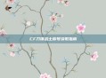 CF刀锋战士称号获取指南