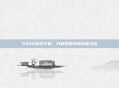 5320游戏下载，开启您的无限乐趣之旅