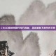 CSGO锁房间刷分技巧揭秘，延迟机制下的作弊手段